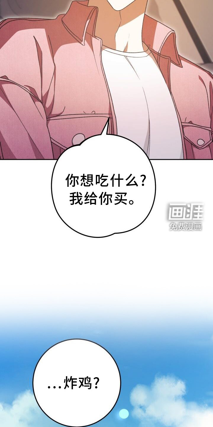 第72章：闲逛