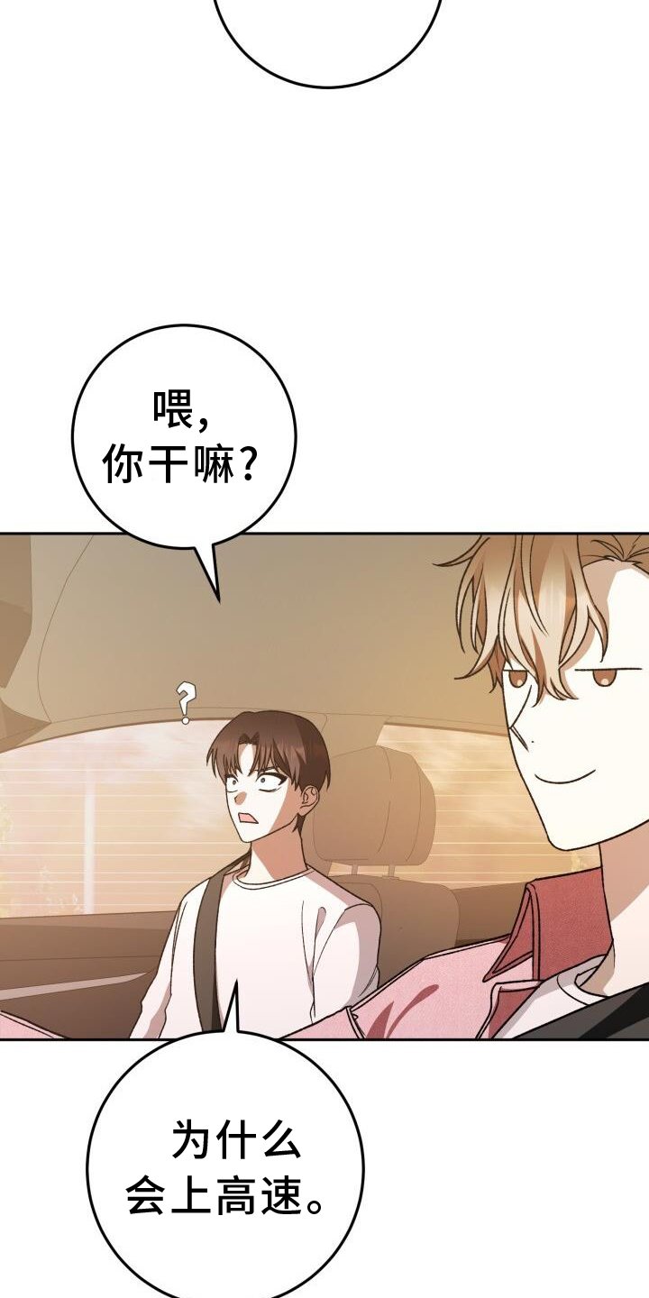 第72章：闲逛