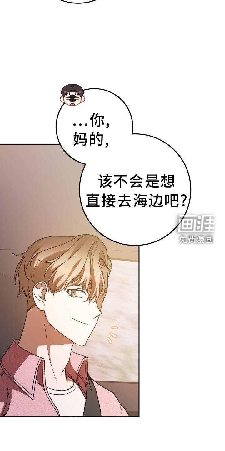 第72章：闲逛