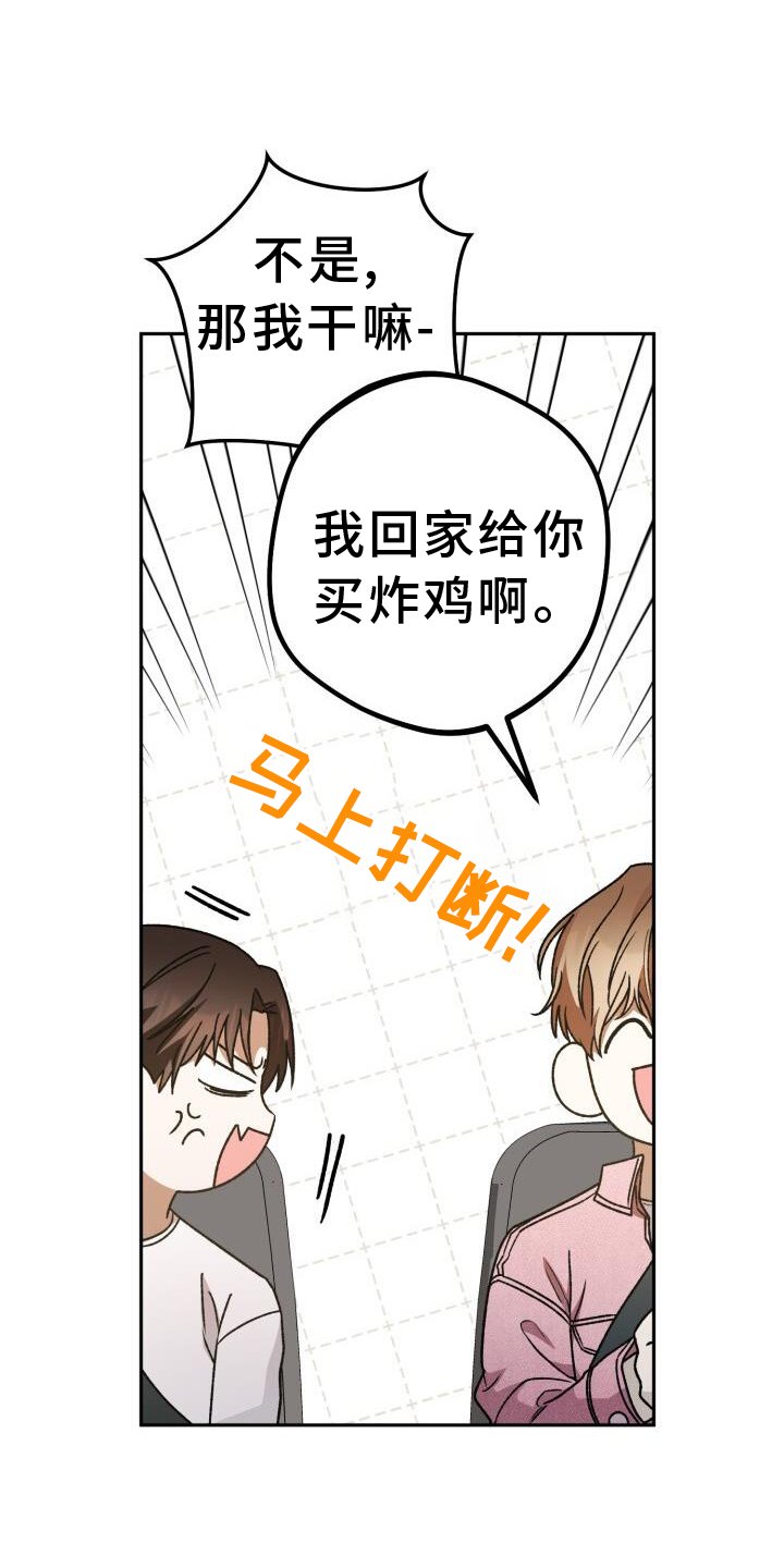 第72章：闲逛