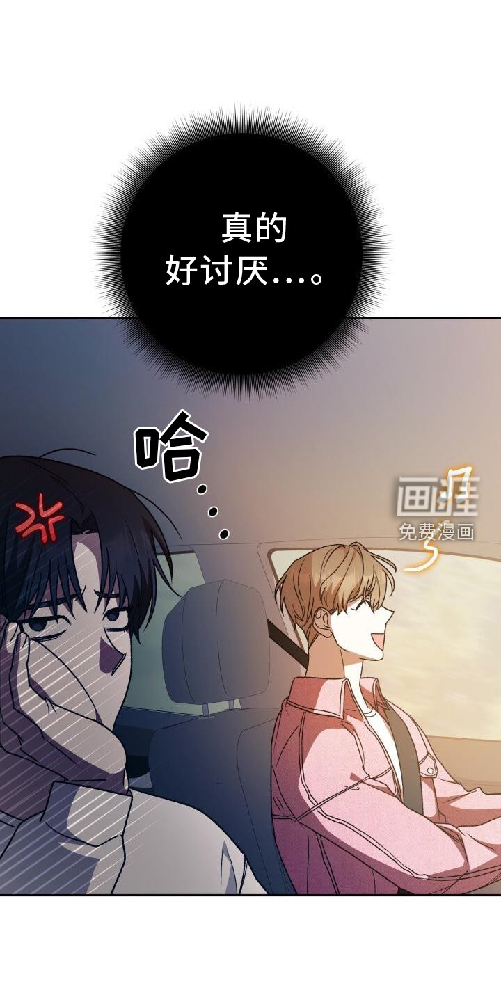 第72章：闲逛