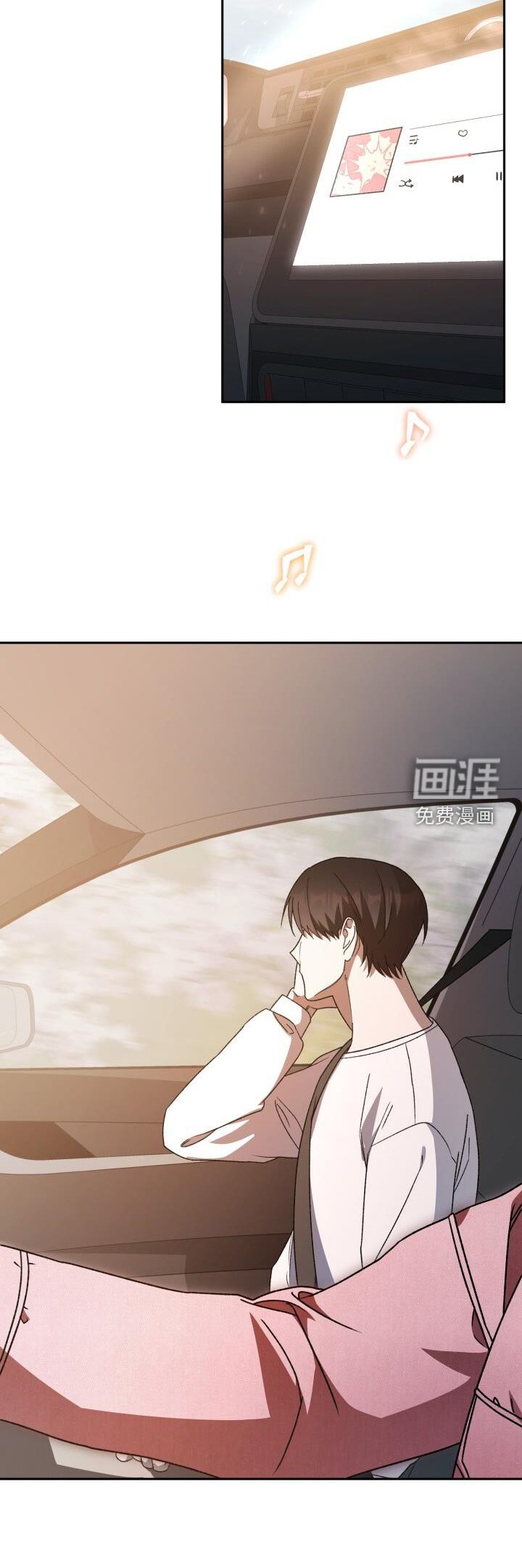 第72章：闲逛
