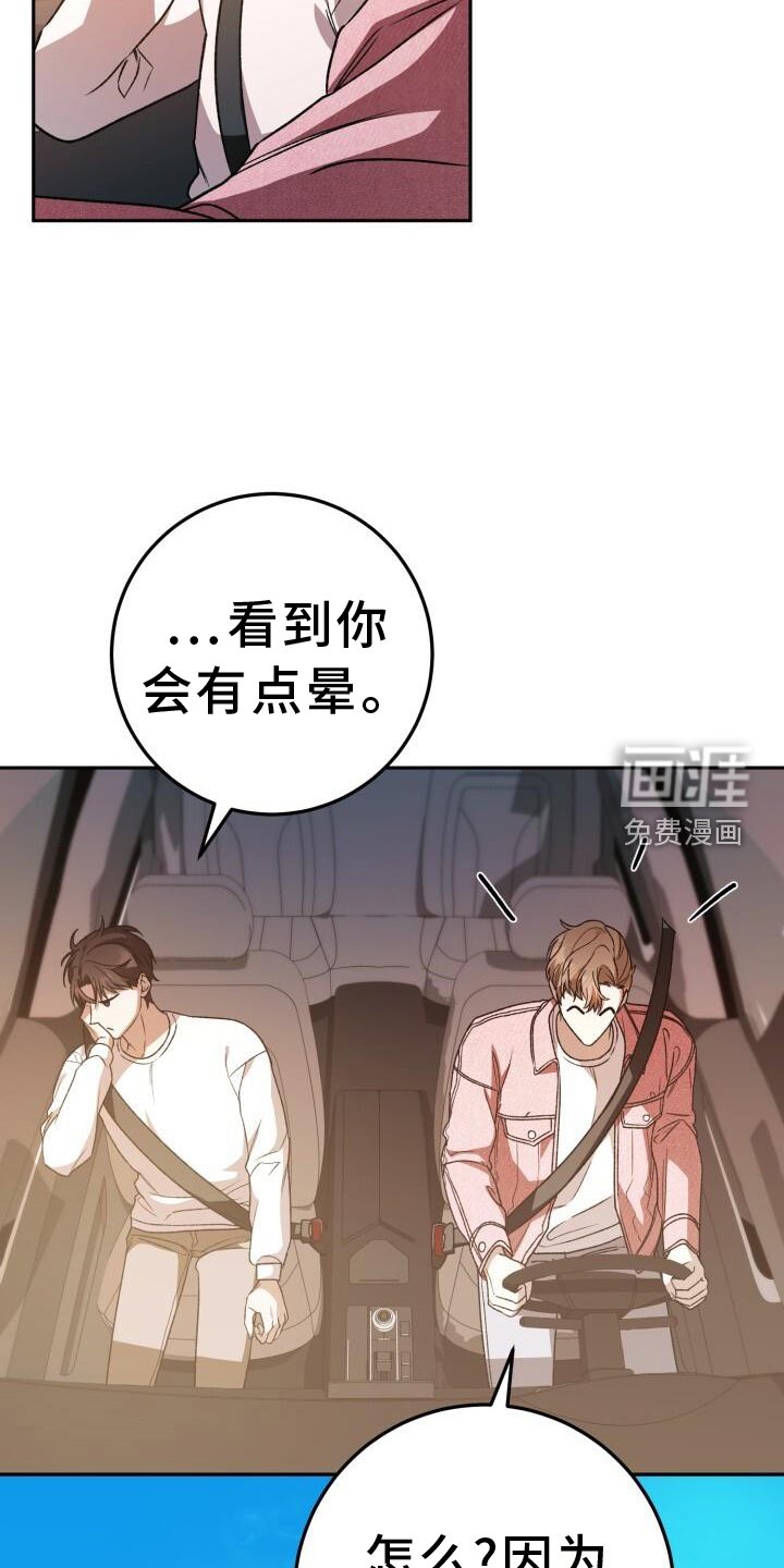 第73章：过夜
