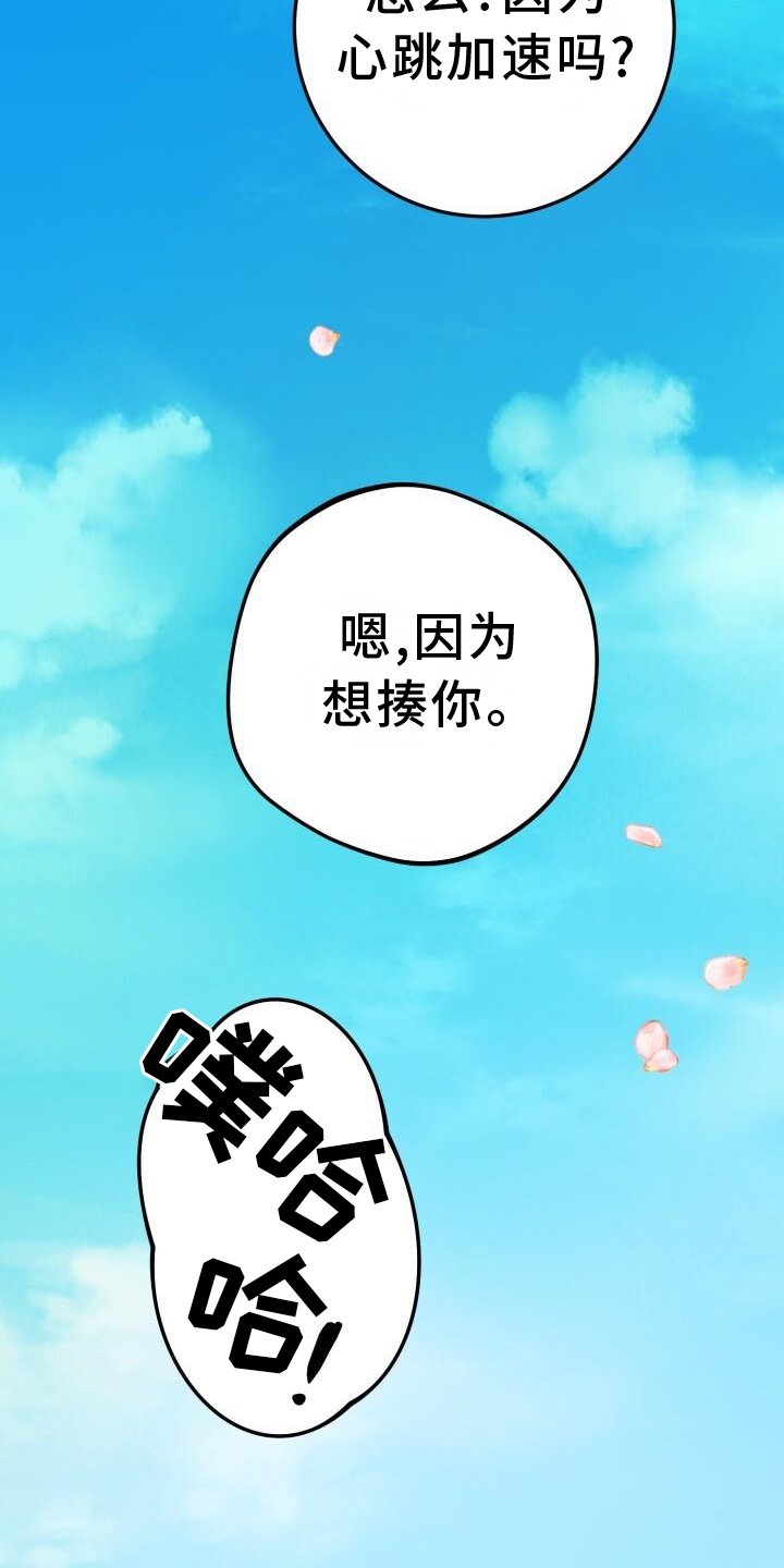 第73章：过夜