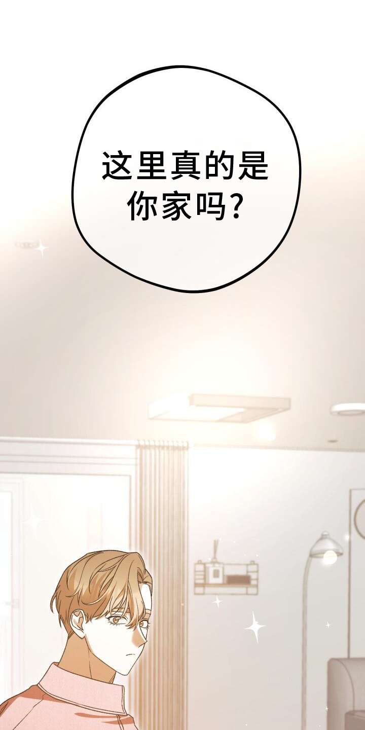 第73章：过夜