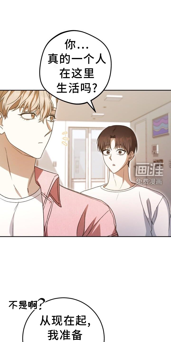 第73章：过夜