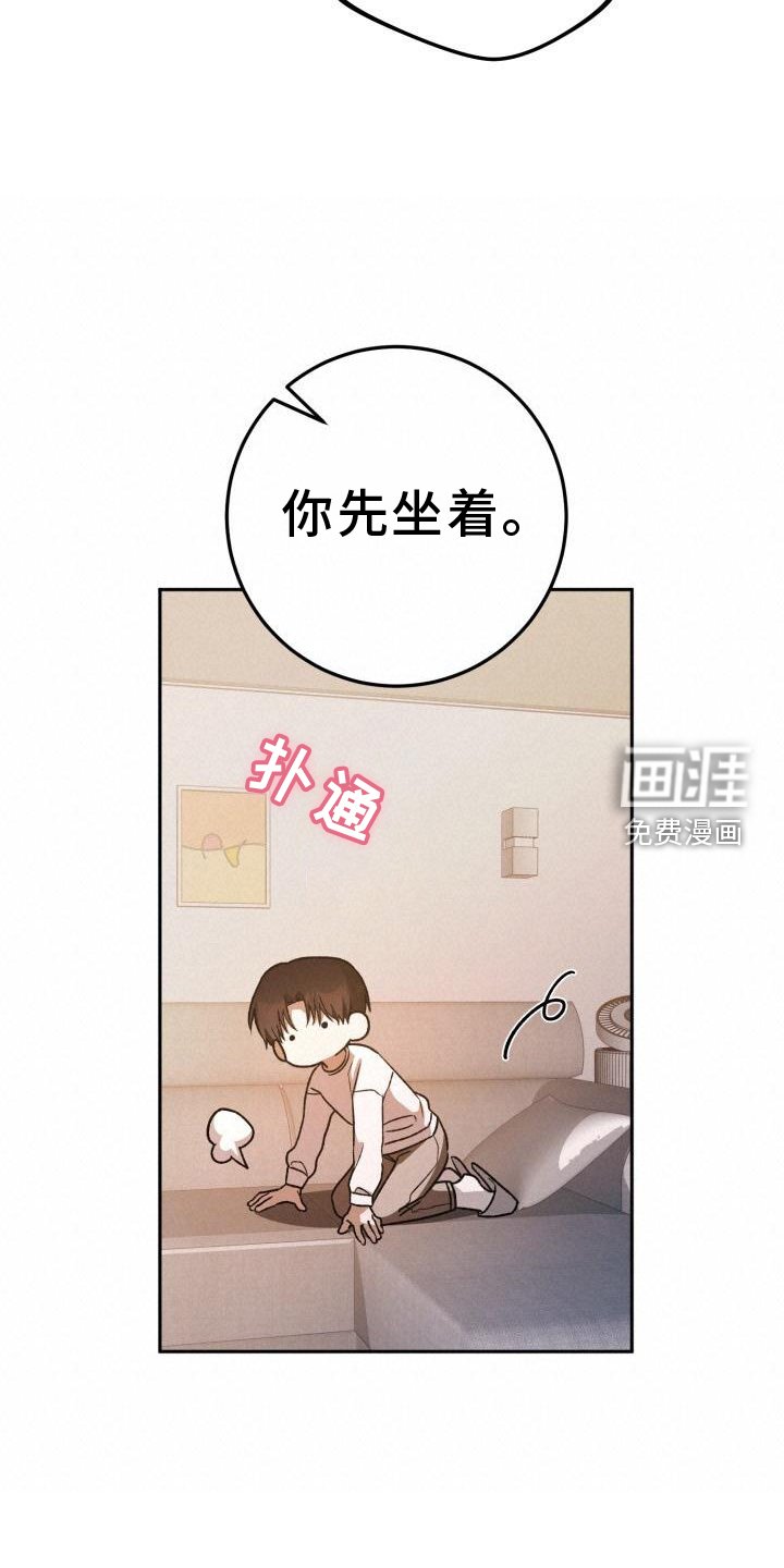 第73章：过夜