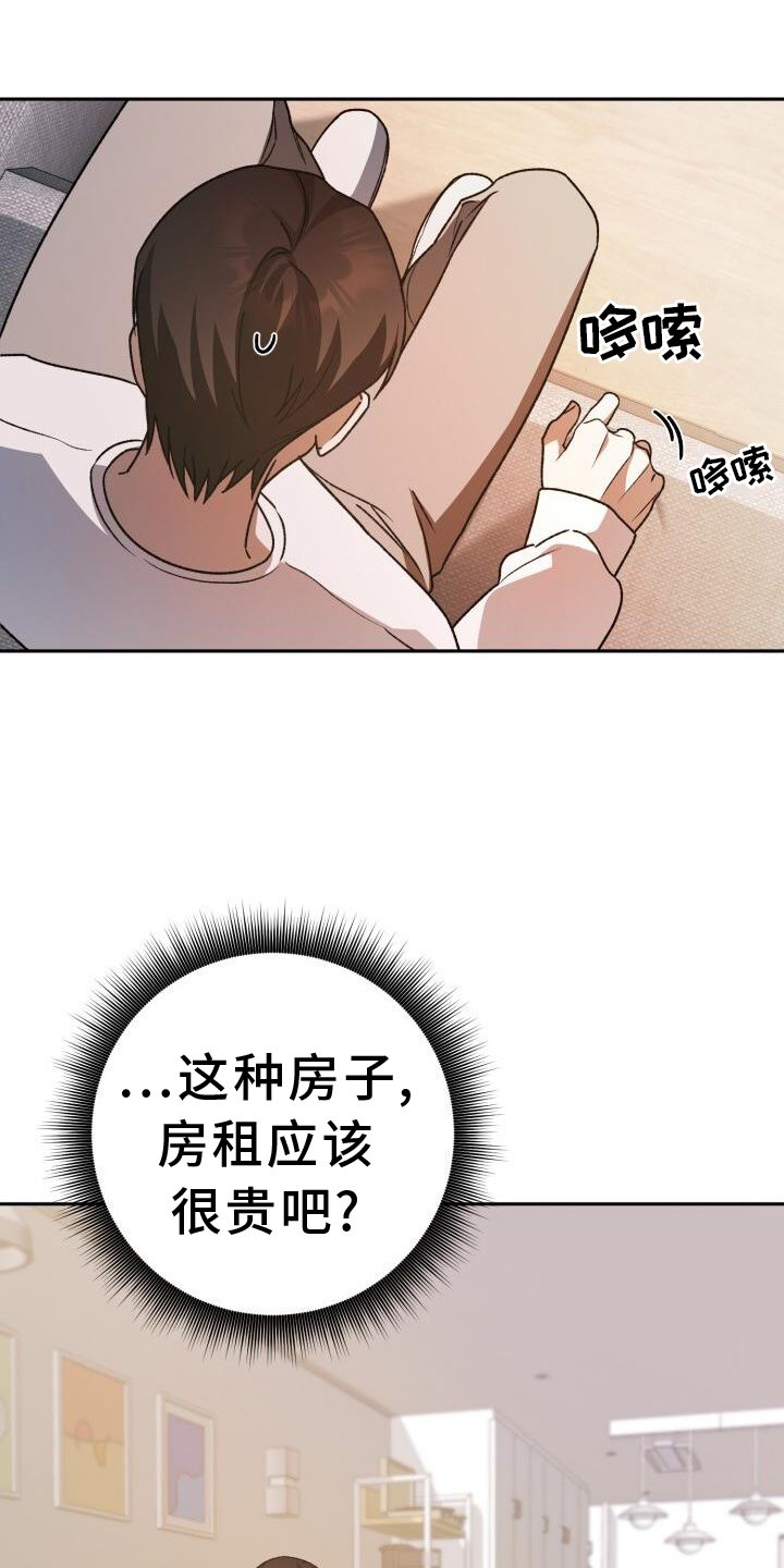 第73章：过夜