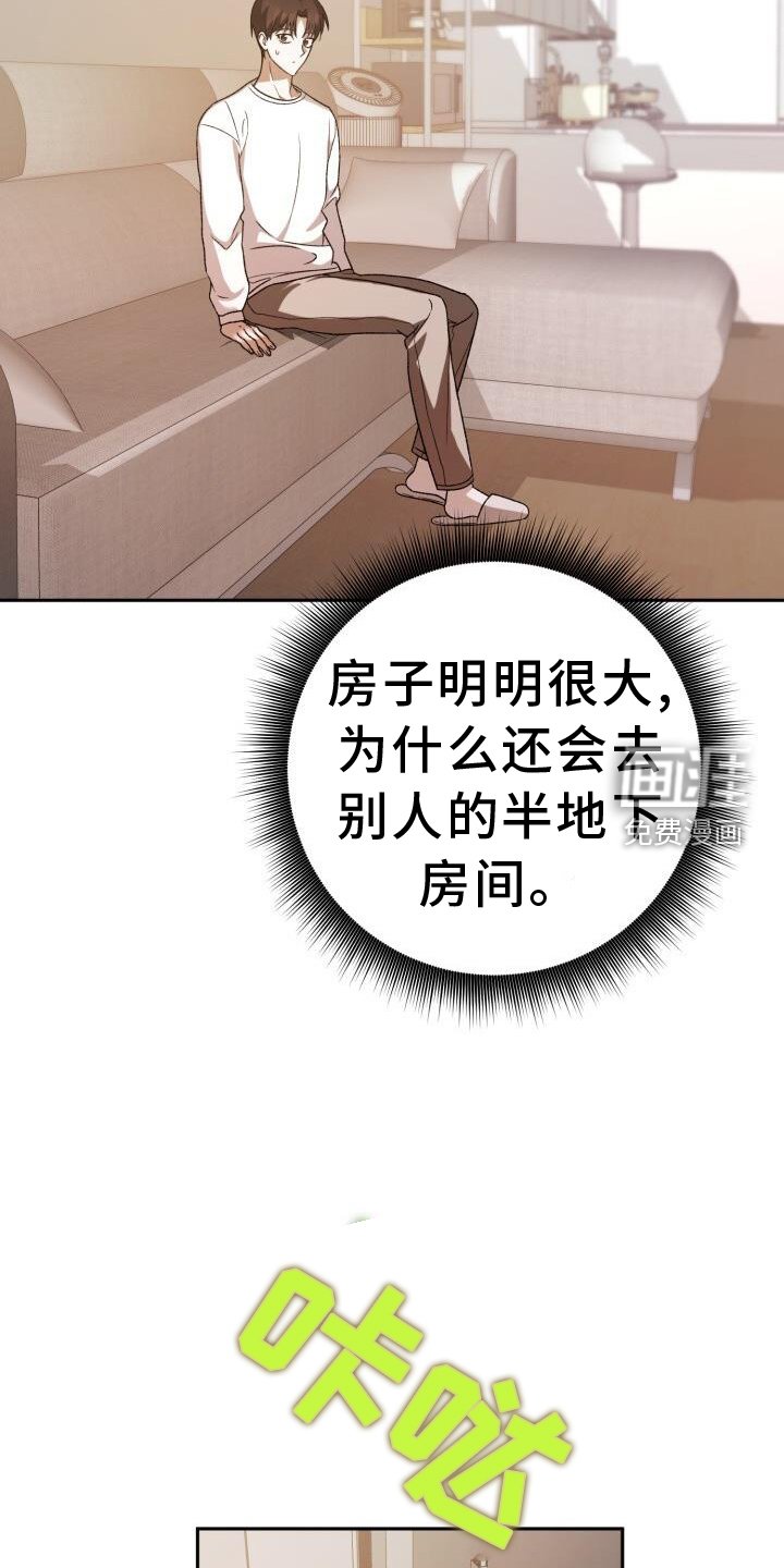 第73章：过夜