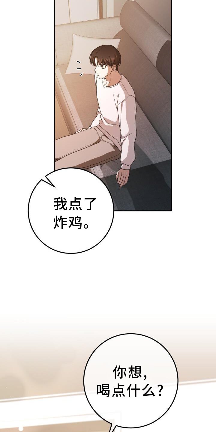 第73章：过夜