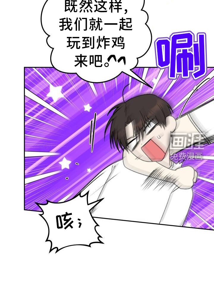 第73章：过夜