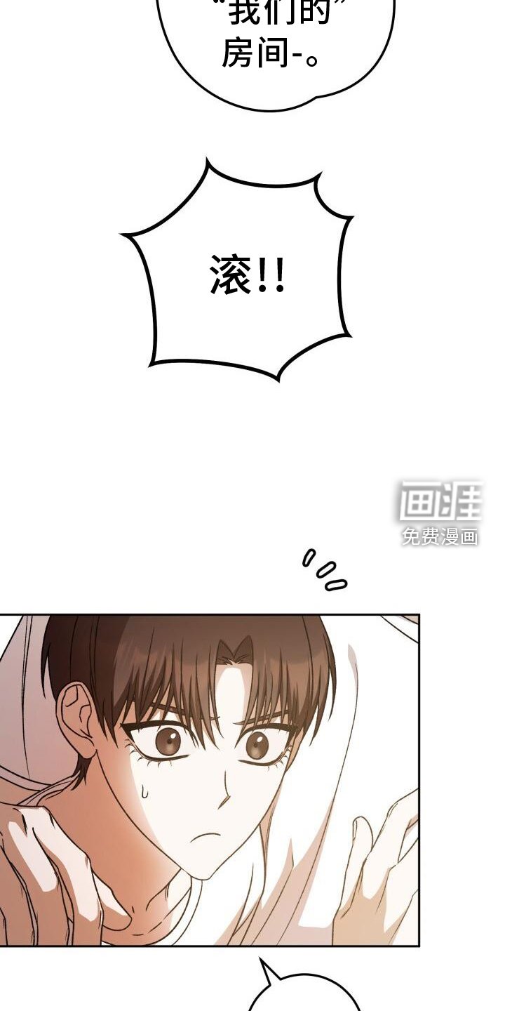 第73章：过夜