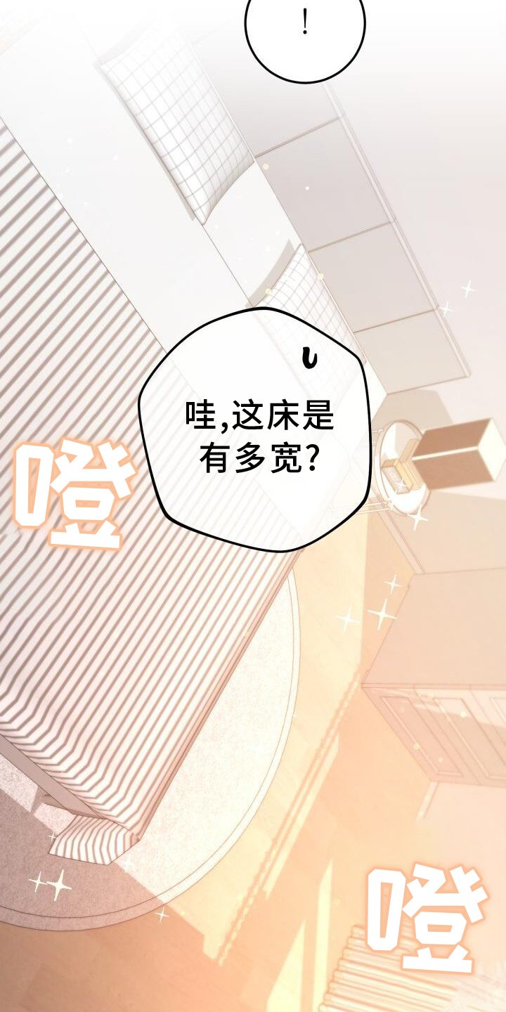 第73章：过夜