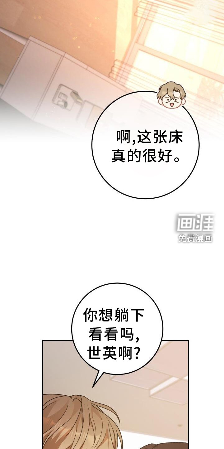 第73章：过夜