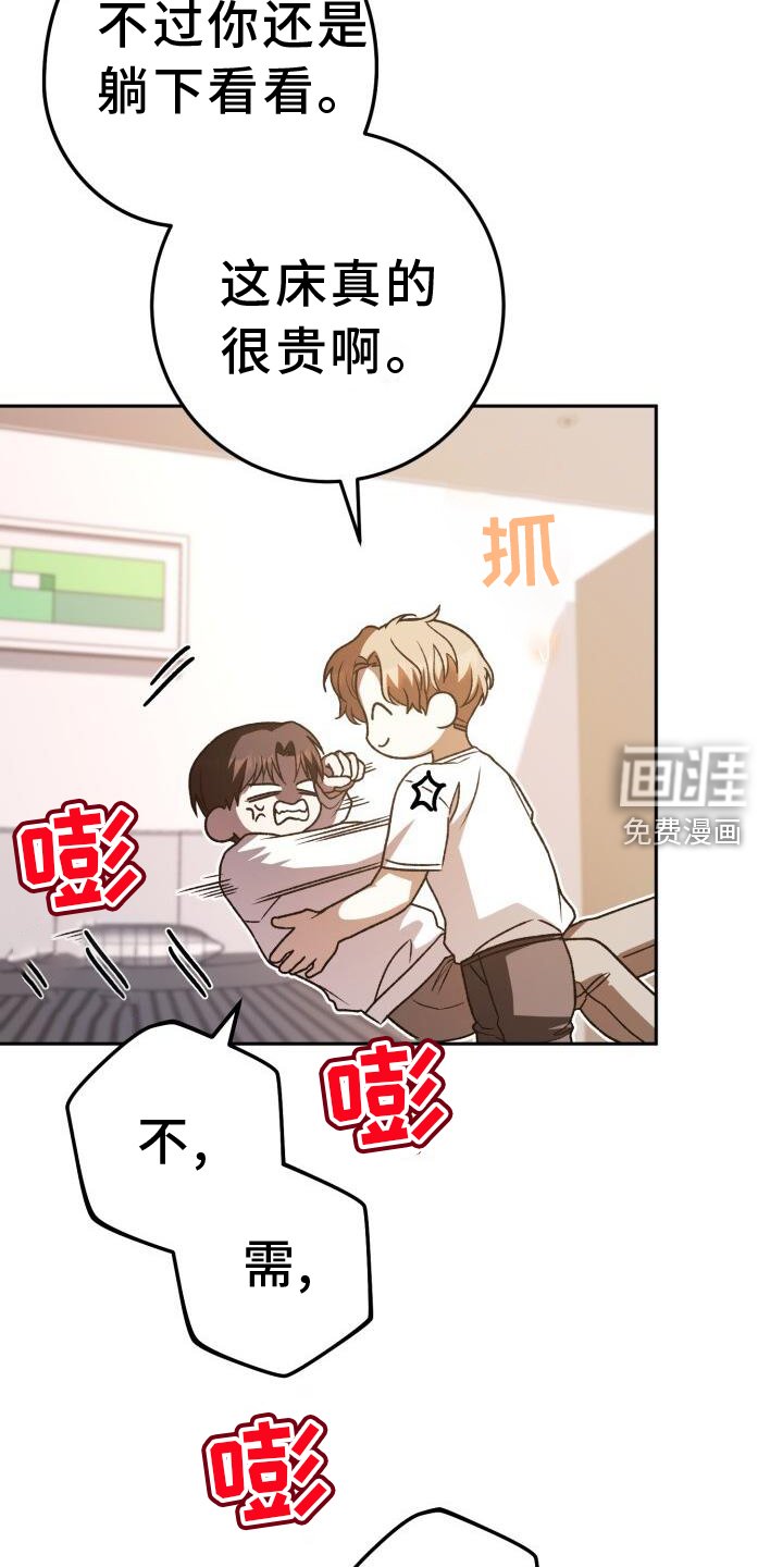 第73章：过夜