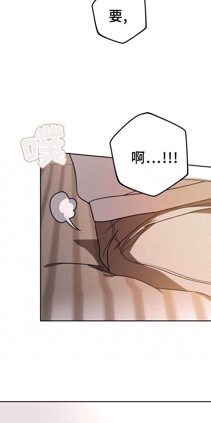 第73章：过夜