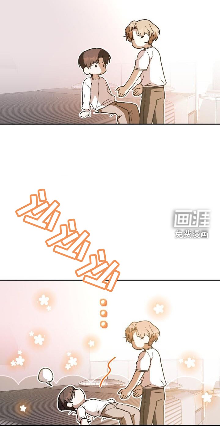 第73章：过夜