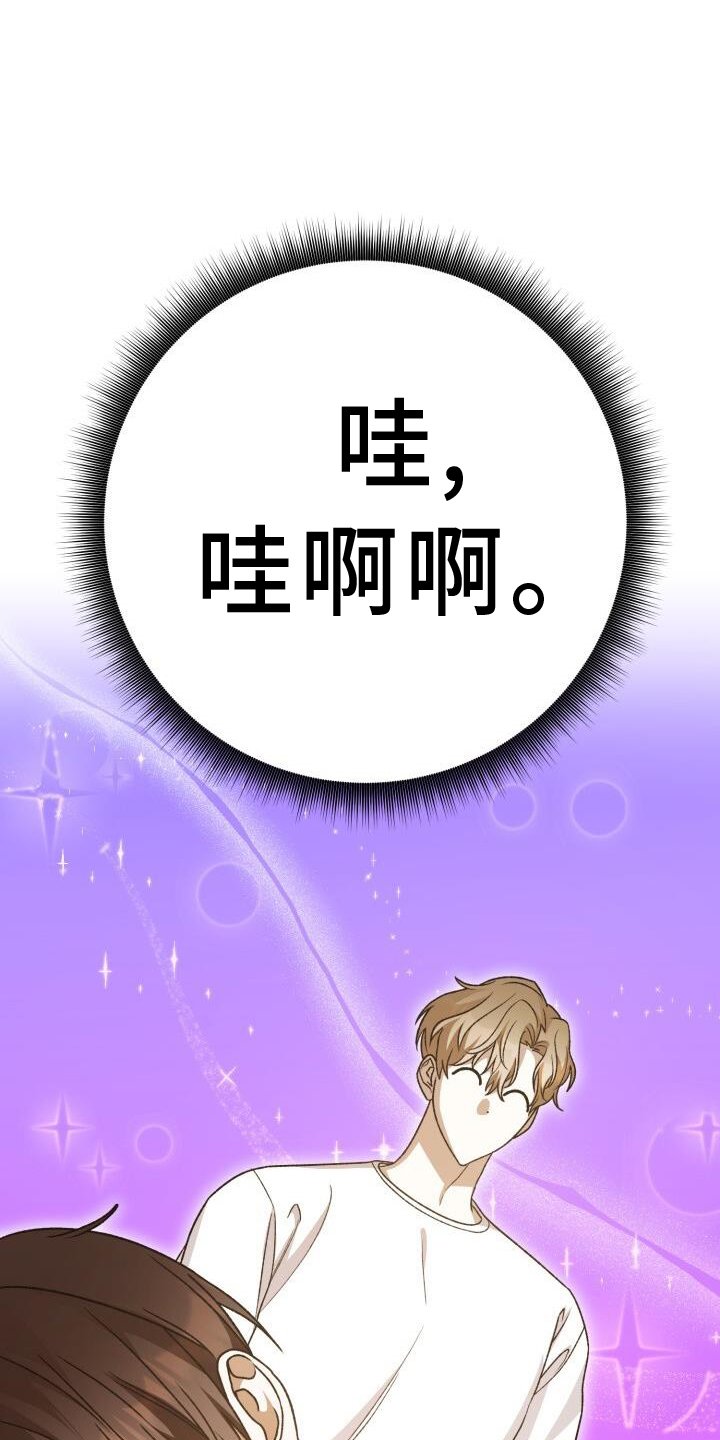 第73章：过夜
