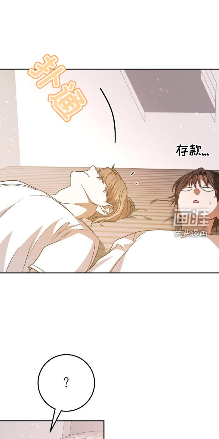 第73章：过夜