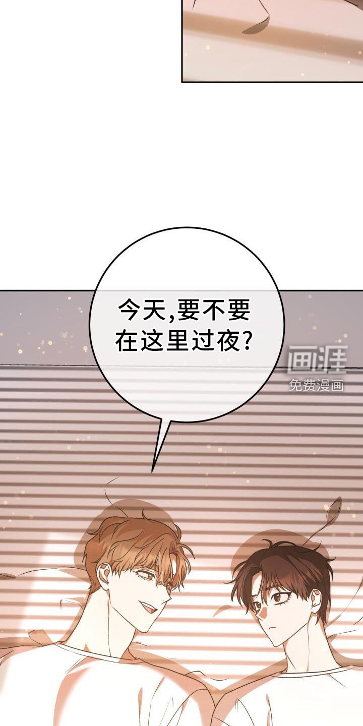 第73章：过夜