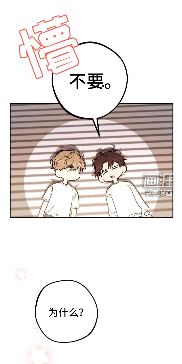 第74章：喝酒