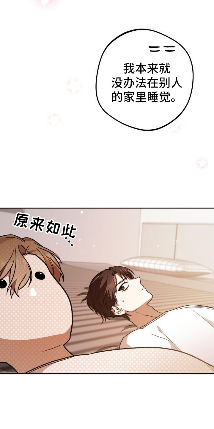 第74章：喝酒