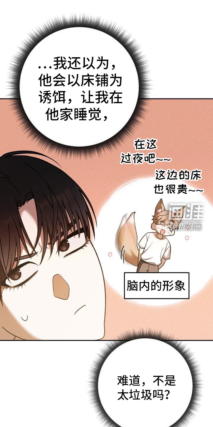 第74章：喝酒
