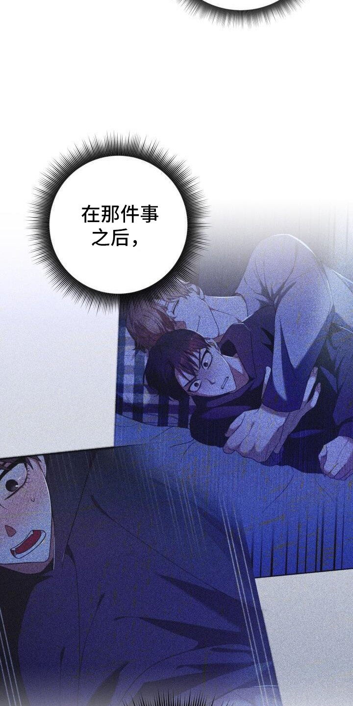 第74章：喝酒