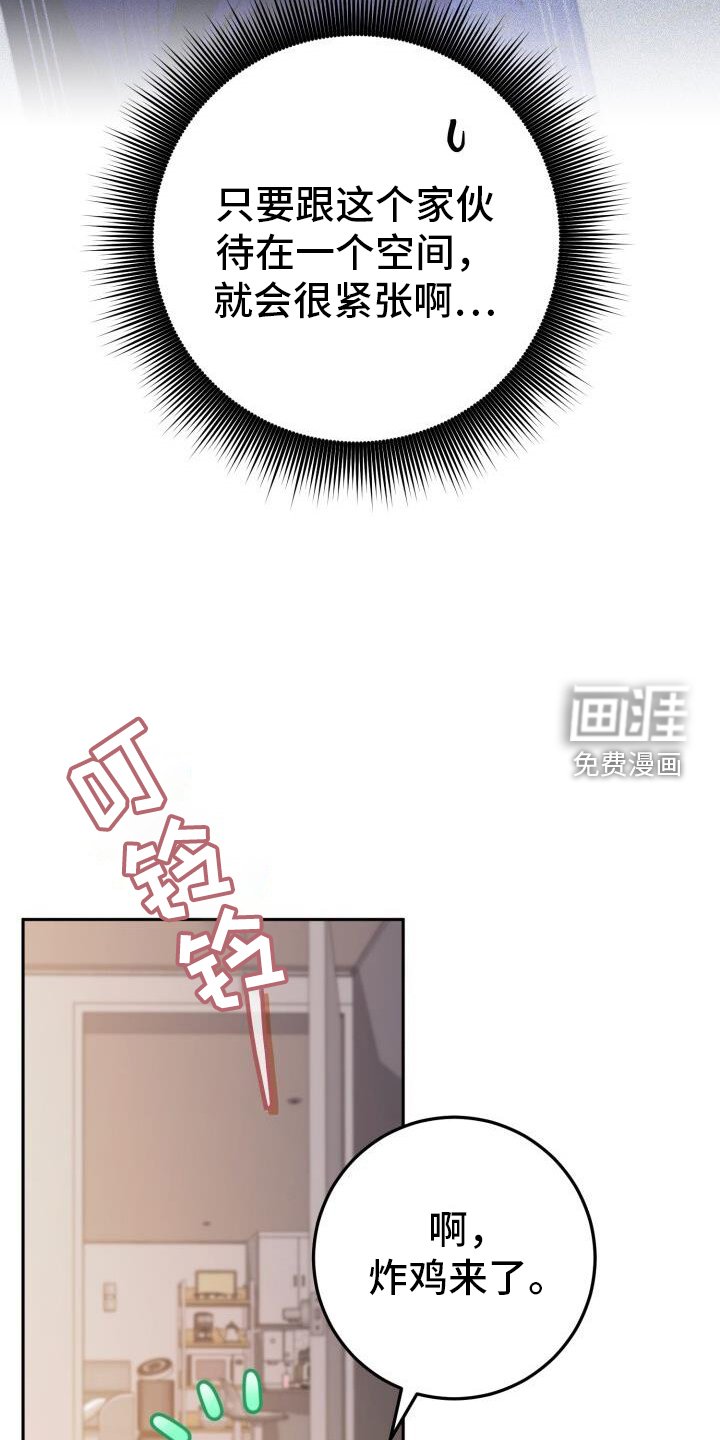 第74章：喝酒