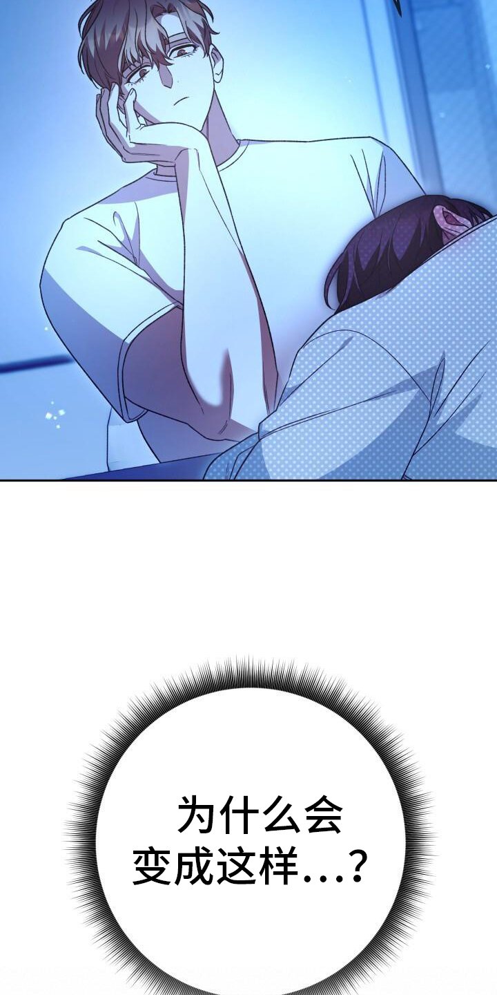 第74章：喝酒