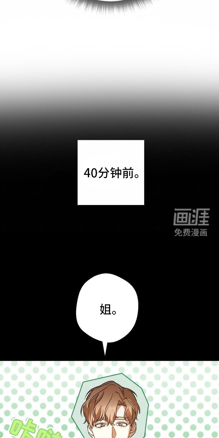 第74章：喝酒
