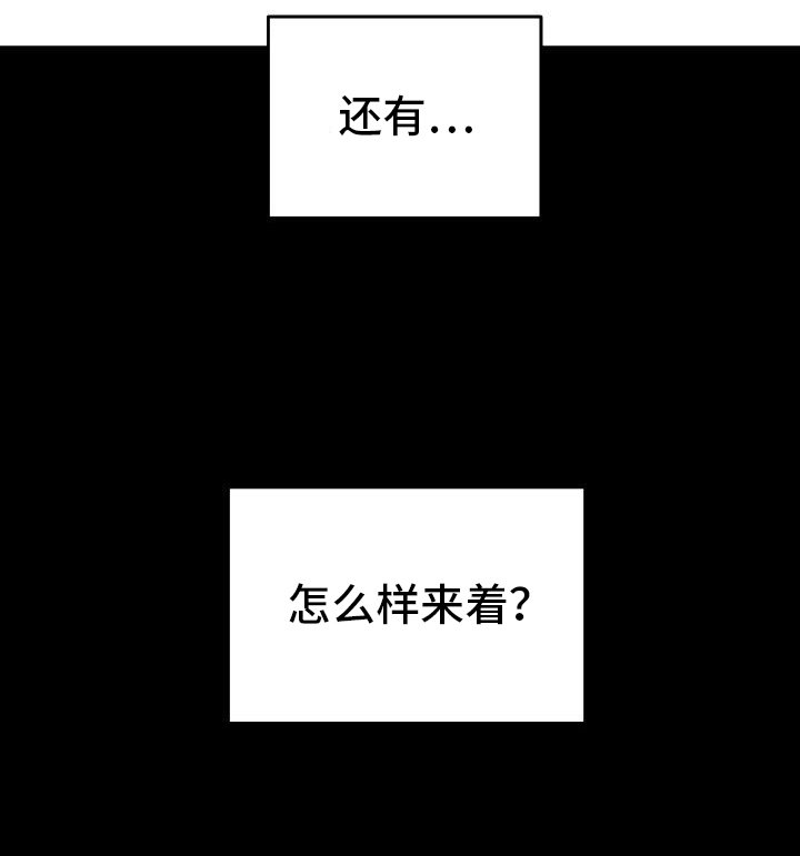 第74章：喝酒