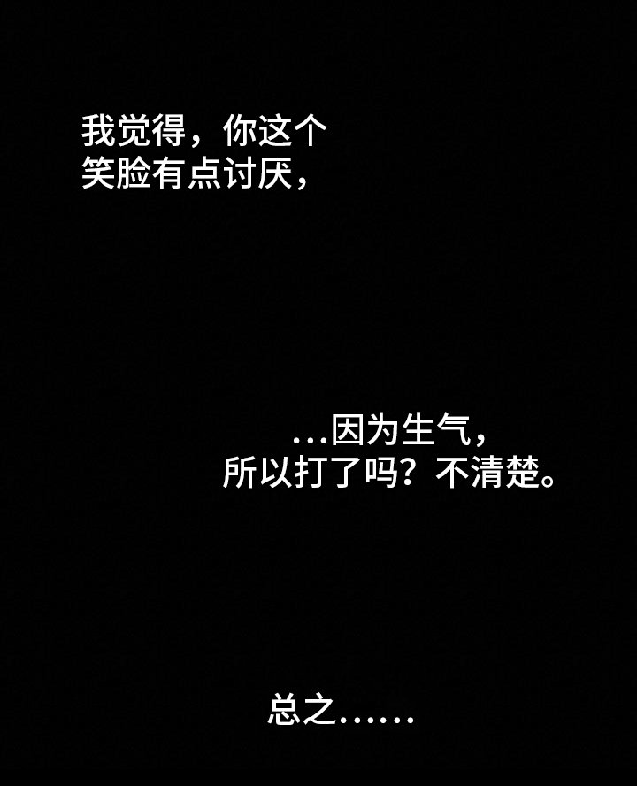 第74章：喝酒