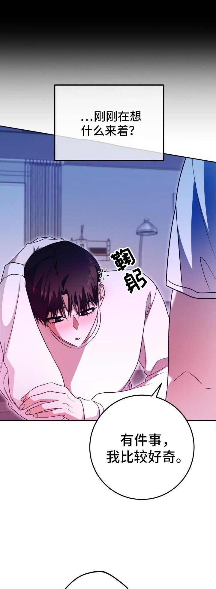 第75章：朦胧