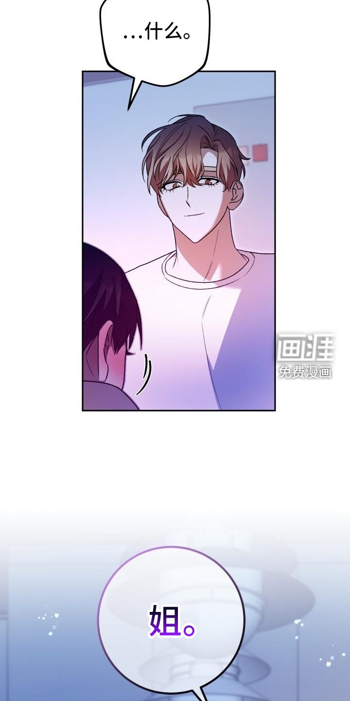 第75章：朦胧