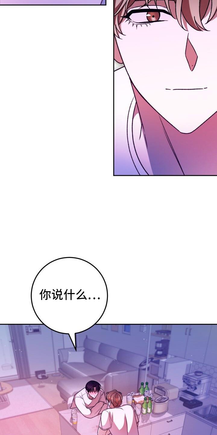 第75章：朦胧