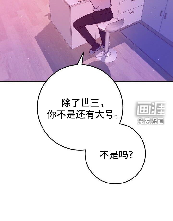 第75章：朦胧