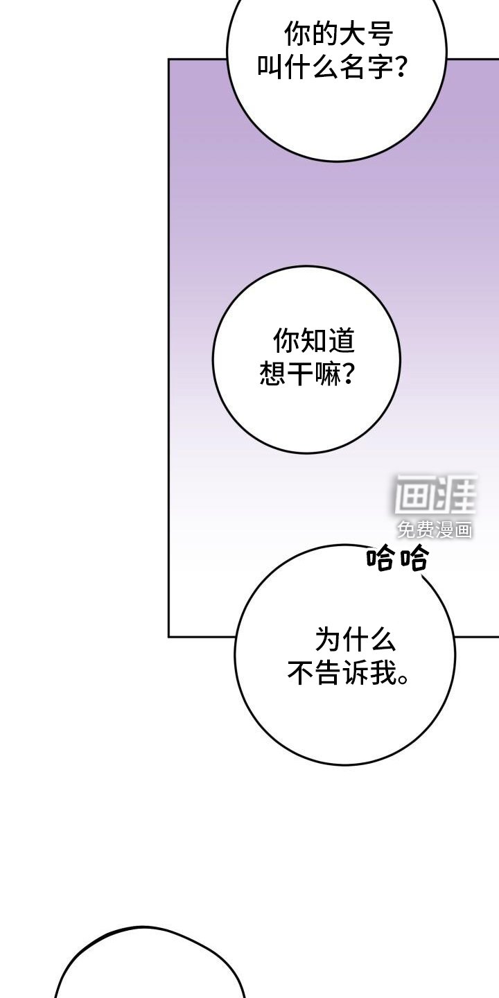 第75章：朦胧