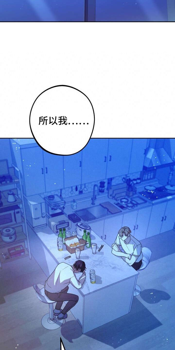 第75章：朦胧