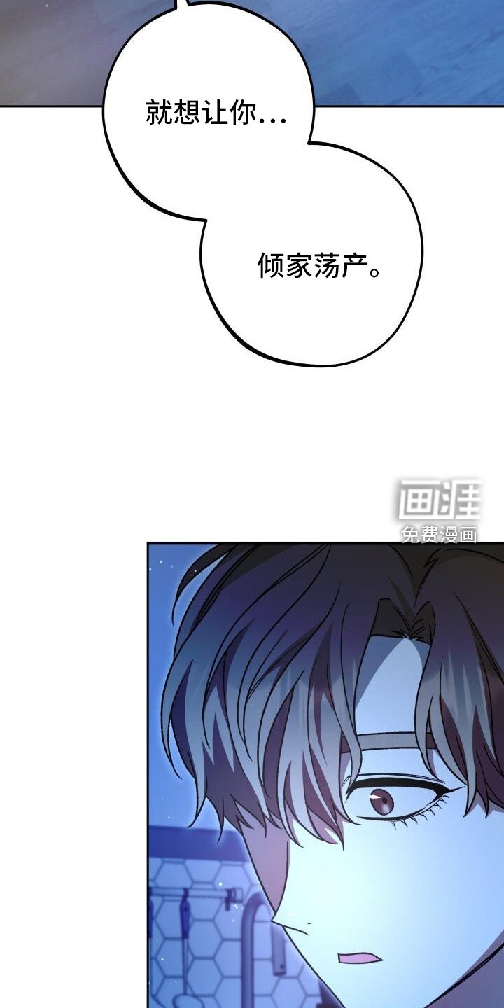 第75章：朦胧