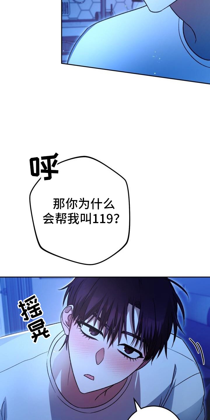 第75章：朦胧