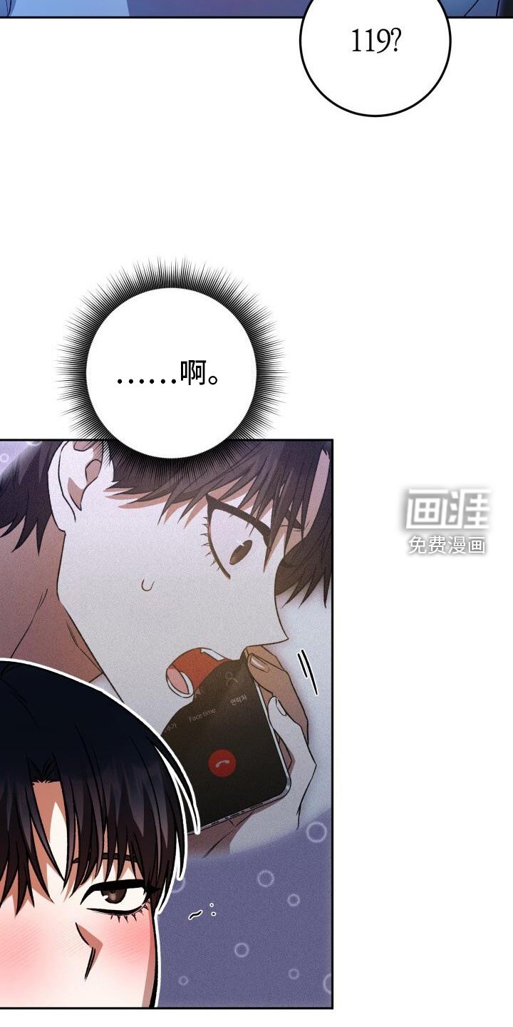 第75章：朦胧