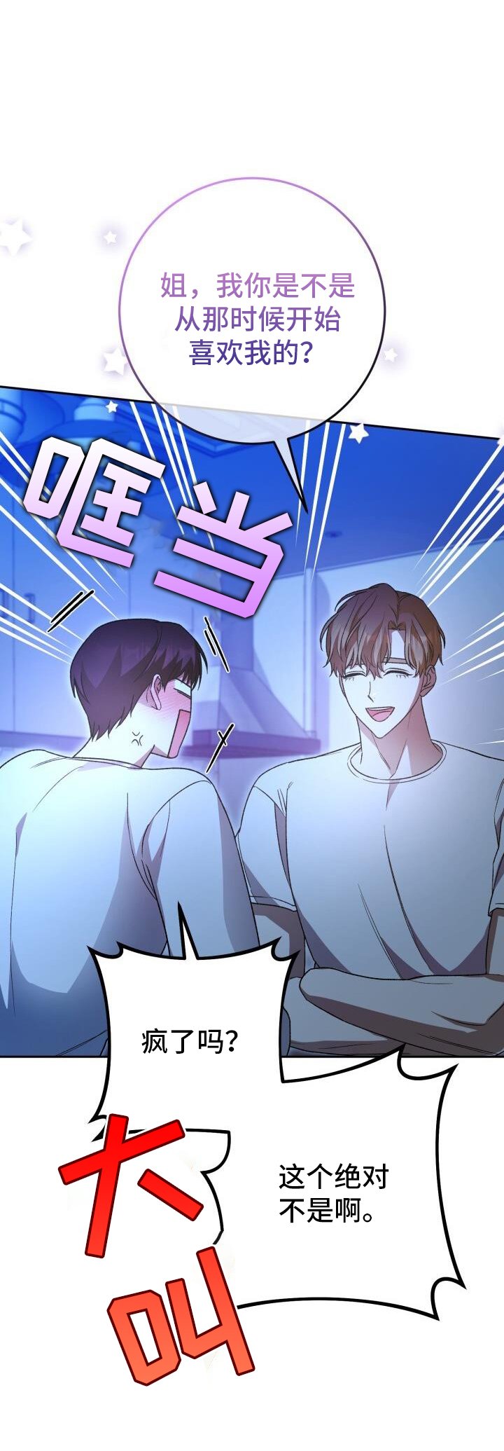 第75章：朦胧