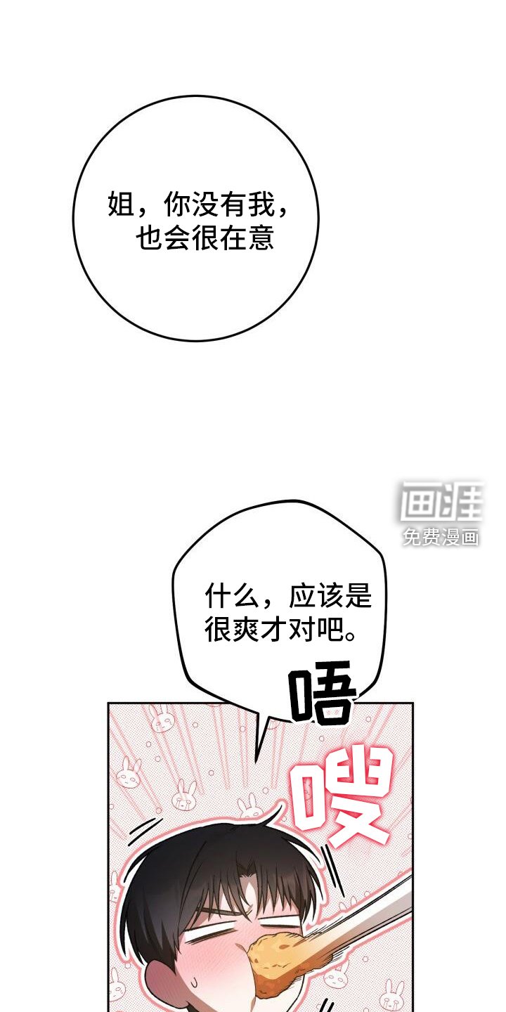 第75章：朦胧