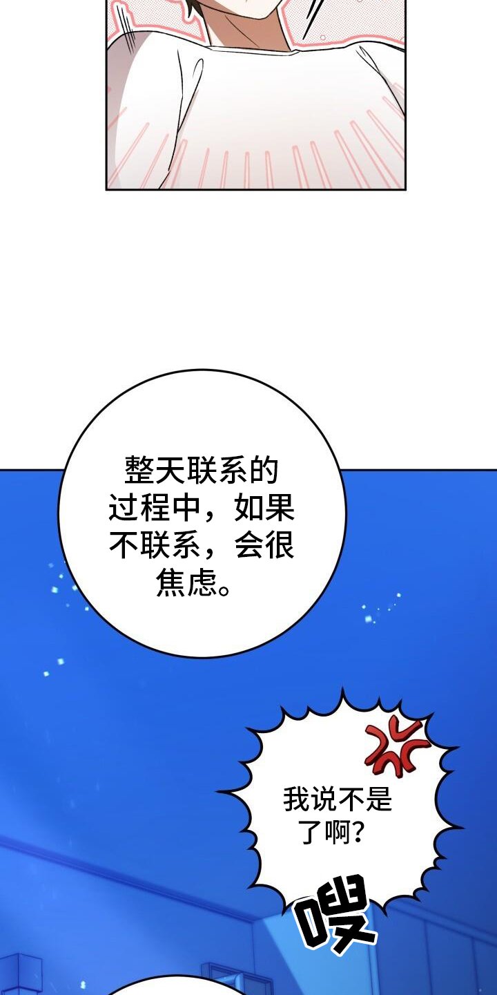 第75章：朦胧