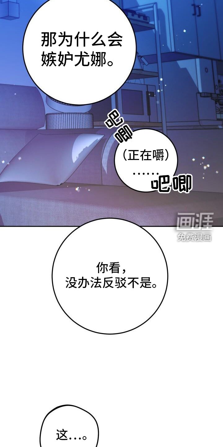 第75章：朦胧