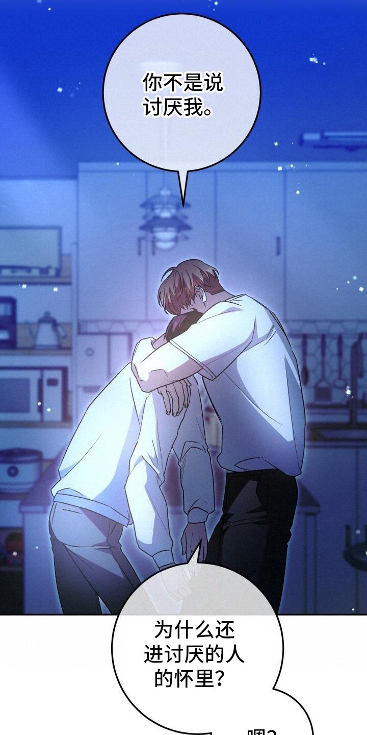 第75章：朦胧
