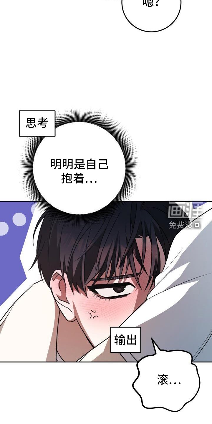 第75章：朦胧