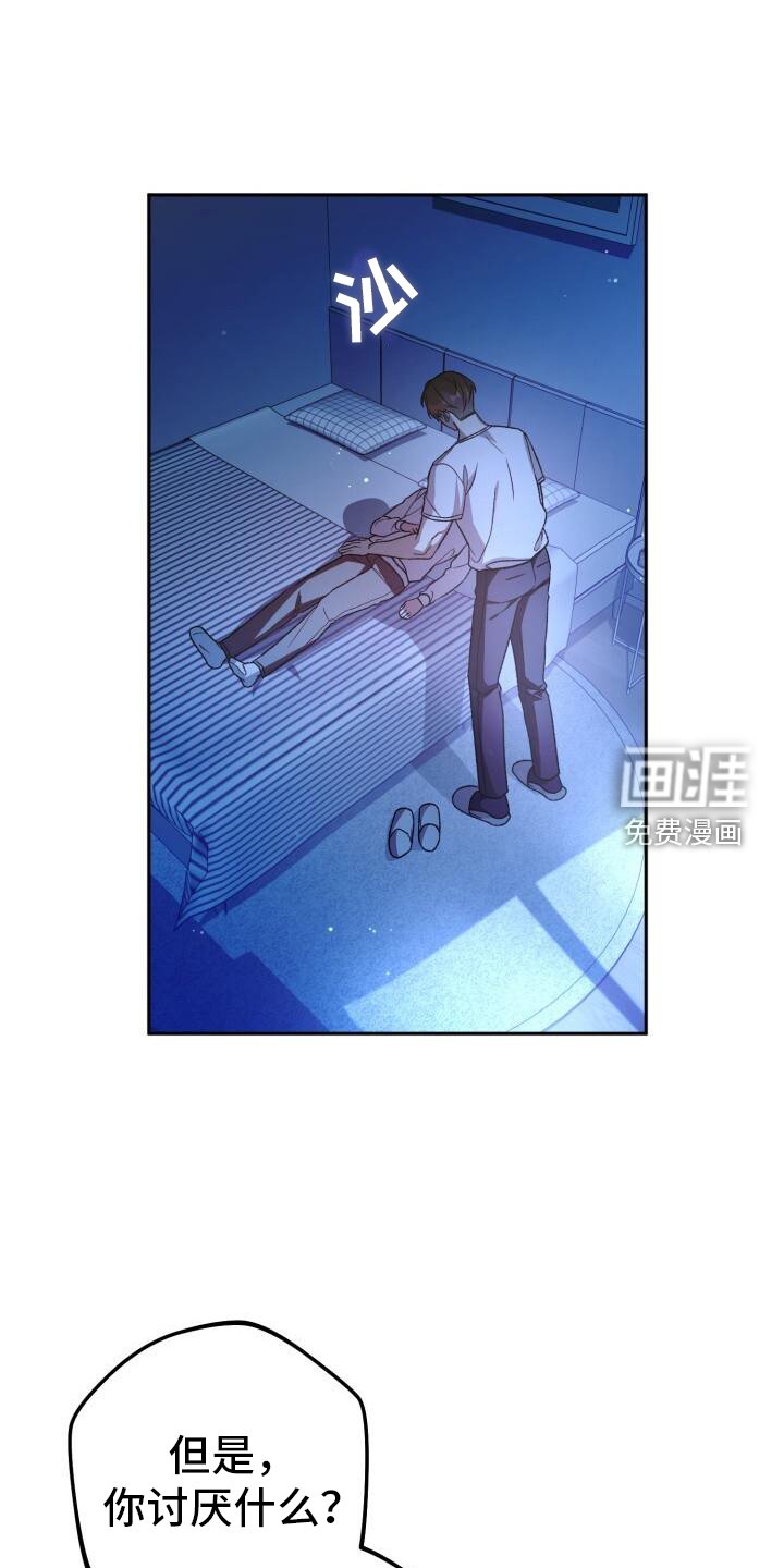 第75章：朦胧