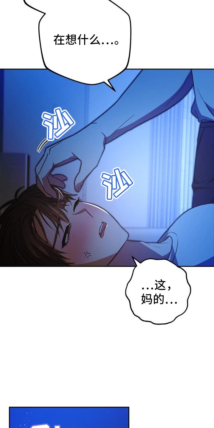 第75章：朦胧